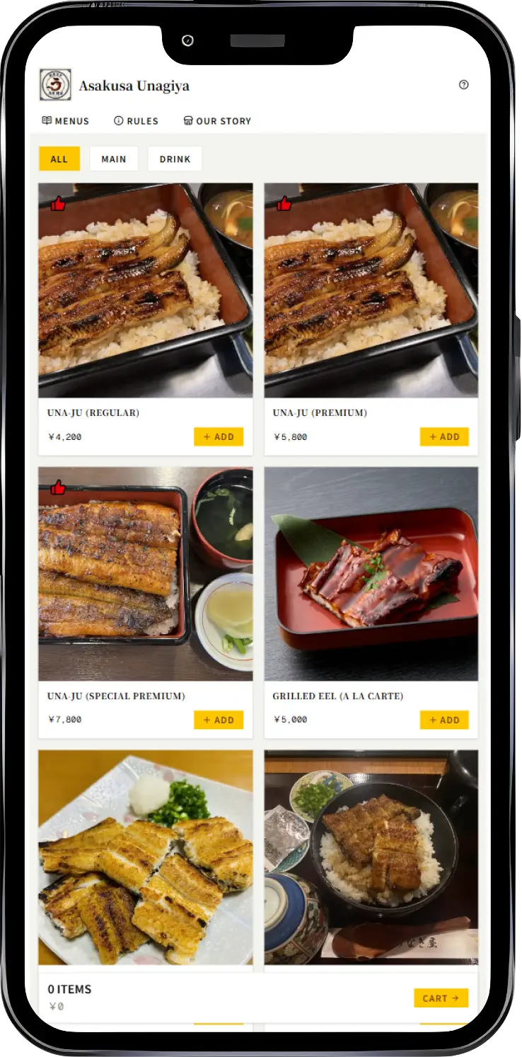 Dinerizeのイメージ画像